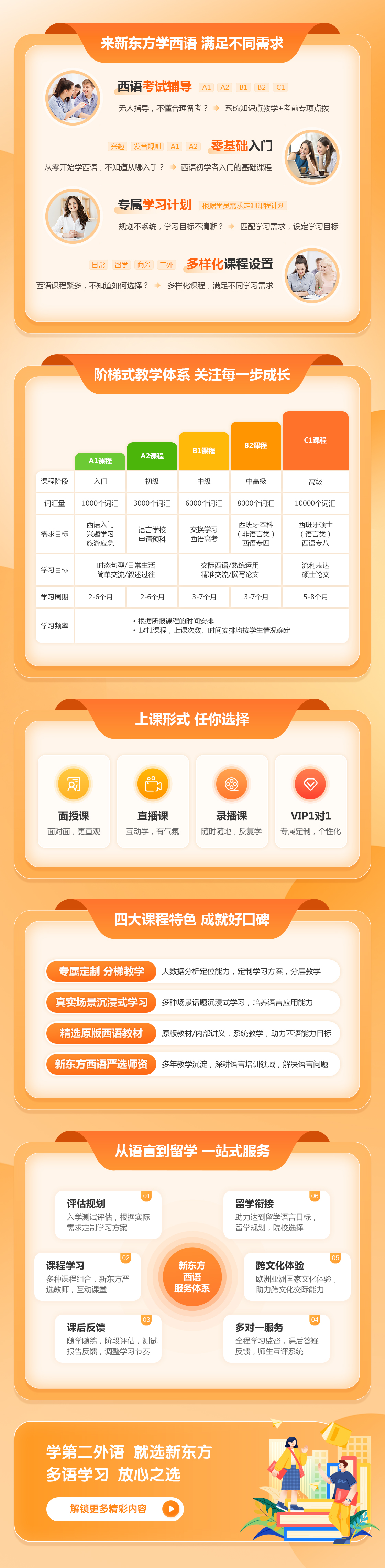 图片加载失败